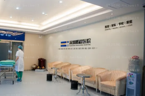 深圳鹏程耳软骨隆鼻整形价格一览?有后遗症吗?
