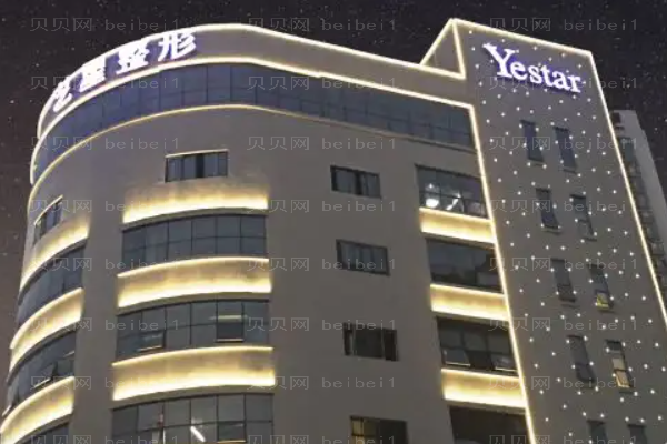 重庆艺星双眼皮整形价格一览?有什么注意事项