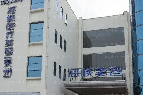 下巴整形疼吗?附整形价格一览