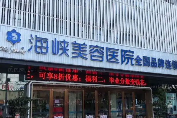 2022内切去眼袋多少钱,整形价格一览流出!