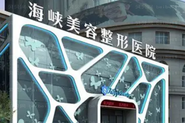 硅胶隆鼻的方法?附整形价格一览