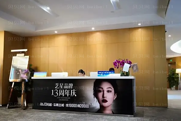 重庆艺星切开双眼皮专家名单?哪个医生好