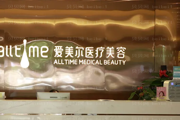 福州爱美尔鼻部综合恢复期?附整形价格一览