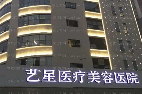 重庆艺星热玛吉医生介绍?技术好的医生?