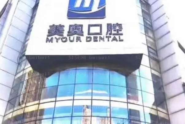 常州牙科专家介绍+前八牙科医生名单一览