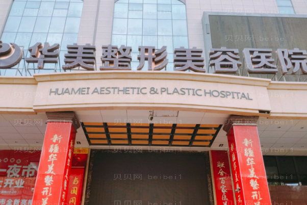 乌鲁木齐做眼睛整形专家介绍_前八做眼睛医生名单