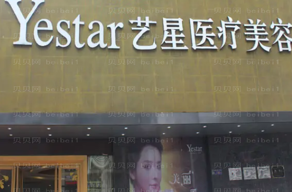 北京面部提升整形专家介绍前八医生名单了解一下!