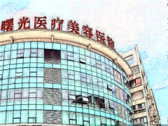 嘉兴提眉哪家医院比较好?提眉价格一览