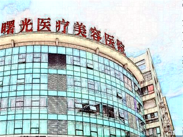 嘉兴提眉哪家医院比较好?提眉价格一览