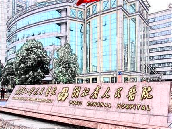 武汉手臂吸脂哪家医院比较好?哪位医生做的好?