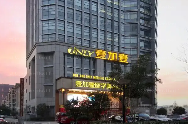 合肥瑶海壹加壹祛斑贵不贵?哪位医生做的好?