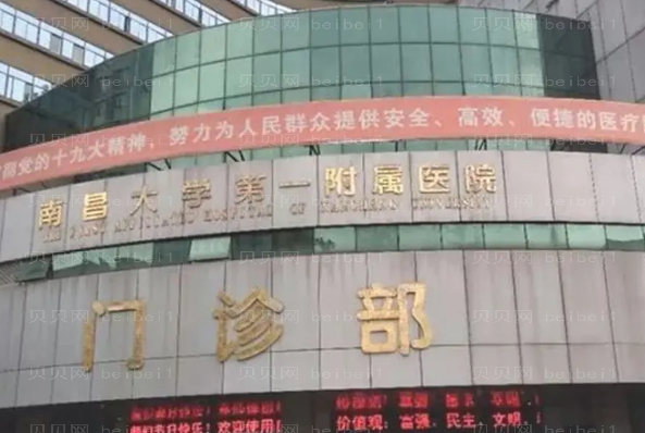 南昌双眼皮修复整形医院介绍_南昌美伊尔排在前!