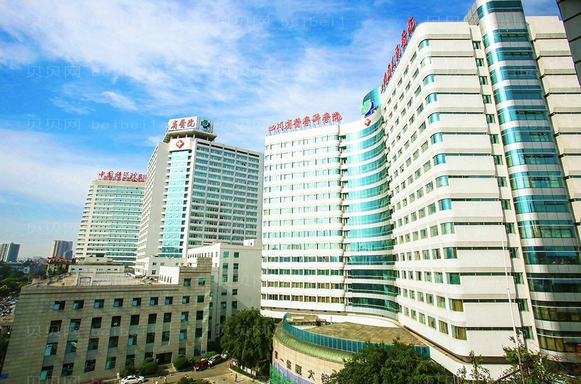 四川省人民医院整形外科割双眼皮刘全医生介绍_附整形价格(费用金额)一览