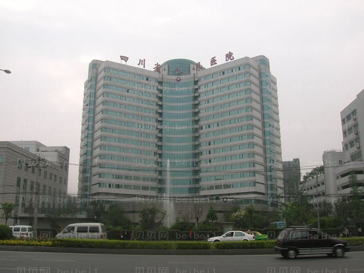 四川省人民医院整形外科割双眼皮刘全医生介绍_附整形价格(费用金额)一览