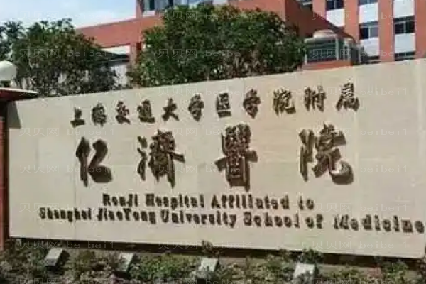 上海上睑下垂矫正整形专家介绍(医生名单一览)