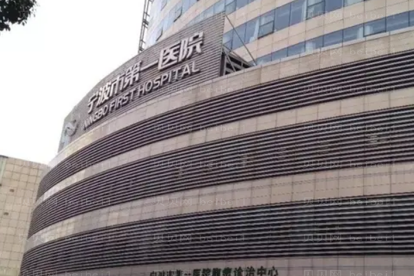 宁波去眼袋整形专家介绍公布!坐诊医院+医生简介