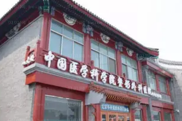 北京隆下巴医生介绍!重点看这十位