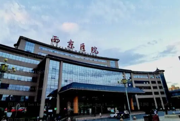 西安隆胸整形专家介绍(前八隆胸医生名单)