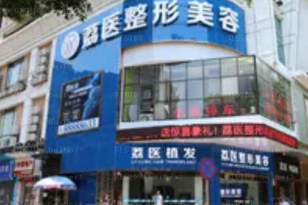 广州割眼袋整形专家介绍前八名单介绍