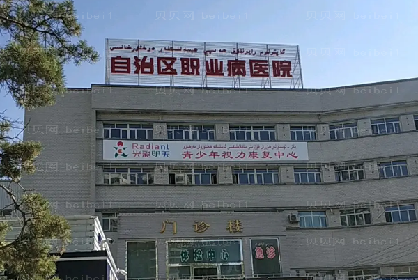 乌鲁木齐割双眼皮整形专家介绍前七名单公示
