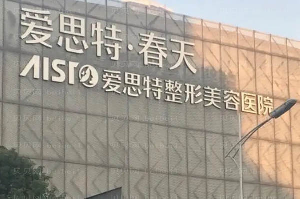 无锡缩胸手术整形专家介绍+前七缩胸手术医生名单