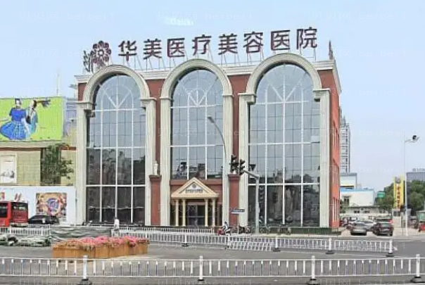 洛阳鼻修复整形专家介绍(前八鼻修复医生名单)