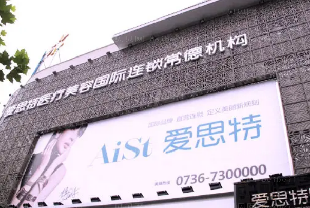 常德鼻翼缩小整形专家介绍_前七名单参考!