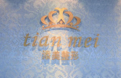 海口添美做卧蚕怎么样?会有后遗症吗?