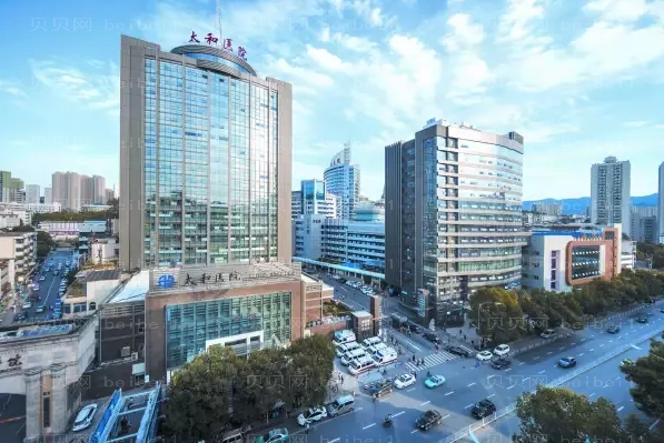 十堰祛斑整形医院哪家好?整形价格展示