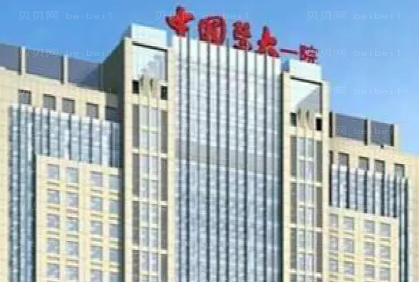 沈阳丰太阳穴哪家医院比较好?邀请你一起来看排名