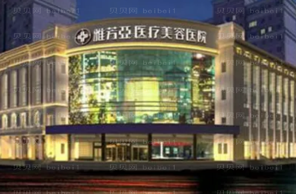 石家庄雅芳亚去痣正规吗?会再长出来吗?