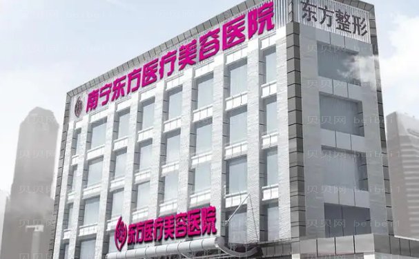 南宁东方植发医生是那些?医生排名