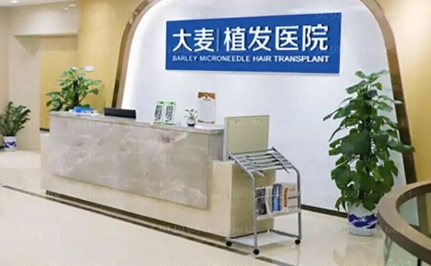 成都大麦微针植发怎么样?哪个医生技术好