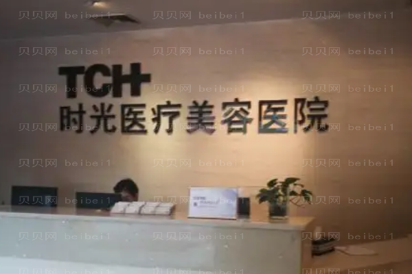 杭州时光吸脂瘦手臂怎么样_价格一览全新发布