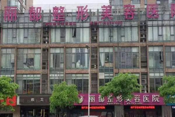 2022银川丽都假体隆胸价格一览(谁做得好)