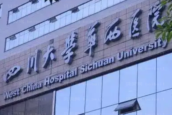成都去眼袋整形医生名单!前十介绍大放送!
