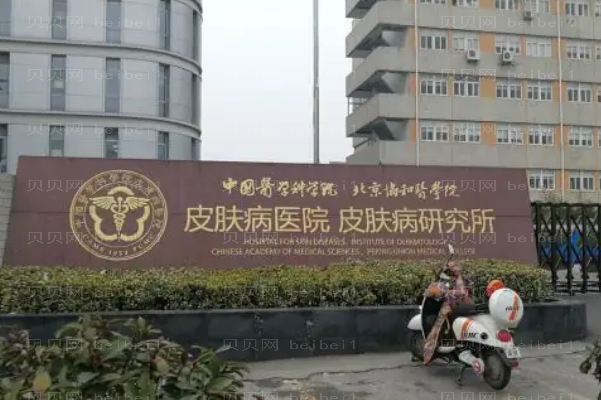 南京面部提升整形专家介绍(盘点前十医生名单)