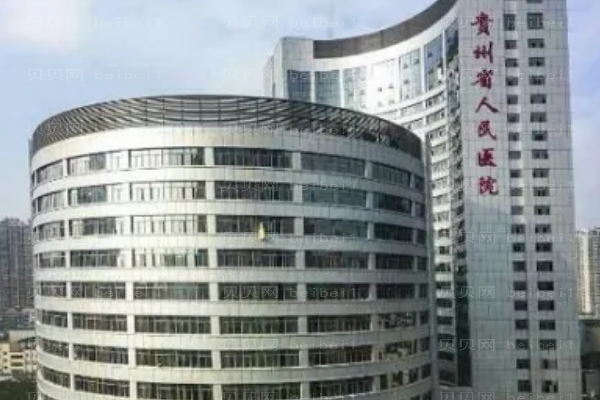 贵阳做双眼皮整形专家介绍(贵阳前十做双眼皮医生名单一览)