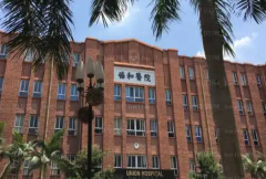 福州抽脂整形专家介绍，医生简介统统全览