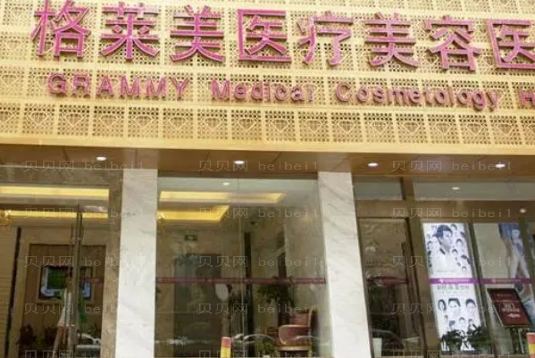 福州抽脂整形专家介绍,医生简介统统全览