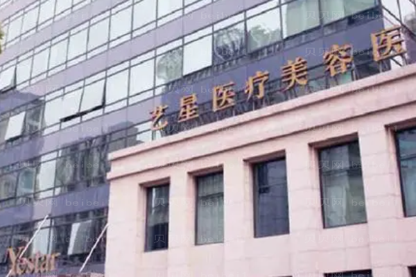 重庆艺星热拉提怎么样?做得好的医生