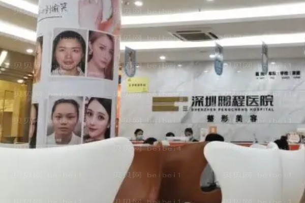 深圳鹏程吸脂能减肥吗?附整形价格一览