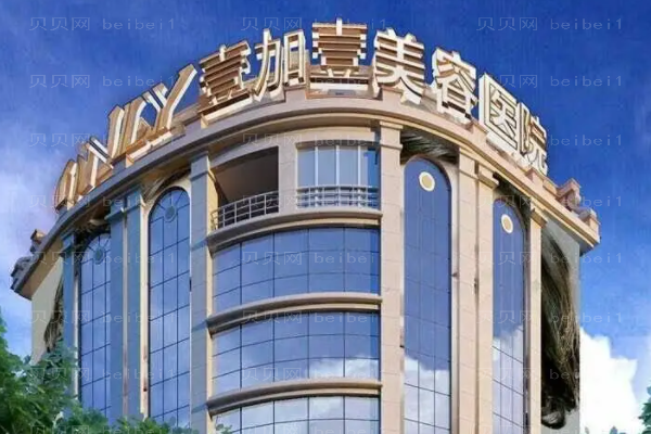 佛山壹加壹双眼皮整形价格一览?多久恢复自然