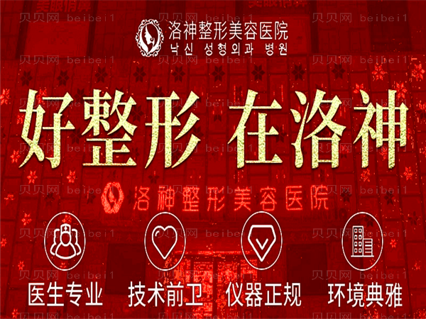 烟台去眼袋整形医院哪家比较好?医生介绍