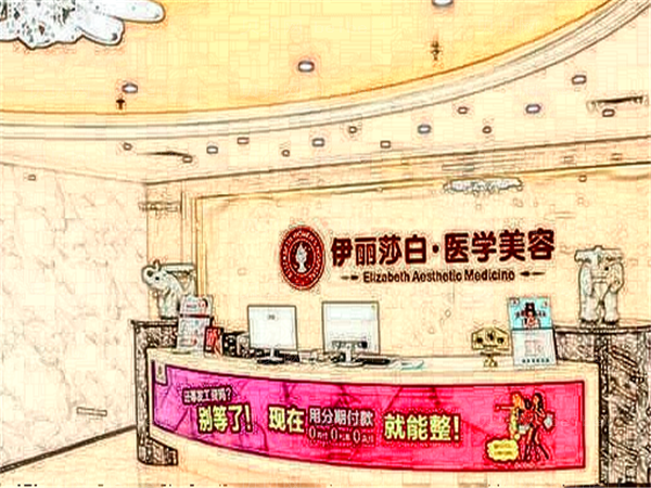 常德嘴角上扬哪家医院做的好?爱思特在榜