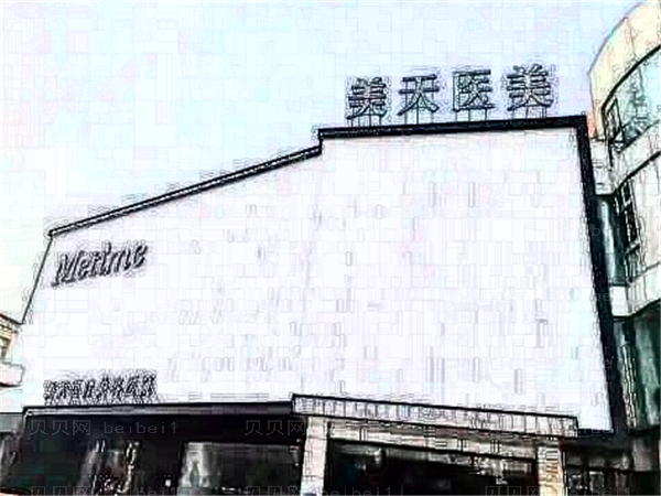 大连鼻部修复整形医院哪家比较好?价格一览