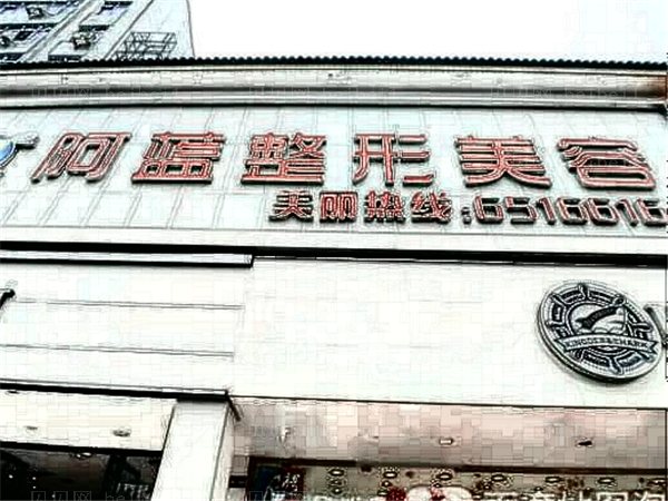 南充厚唇改薄医院排名_实力口碑靠前
