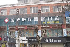 宿州阳光驼峰鼻矫正做的怎么样？附整形医生名单