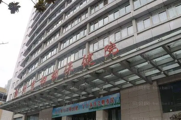 徐州巨乳缩小整形医院介绍_前五名单
