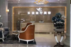 东莞禾佳厚唇改薄唇做的好吗？医生介绍